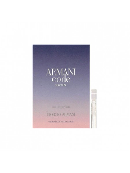 Armani Code Satin пробник 1.2 мл