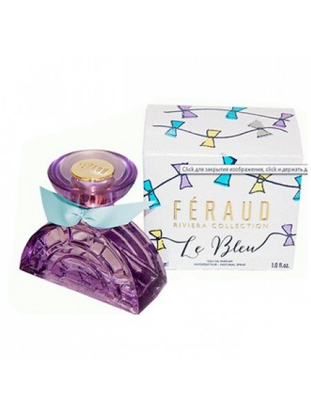 Feraud Le Bleu Riviera Collection парфюмированная вода 30 мл