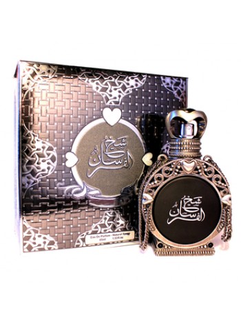 My Perfumes Sheikh Al Fursan парфюмированная вода 45 мл